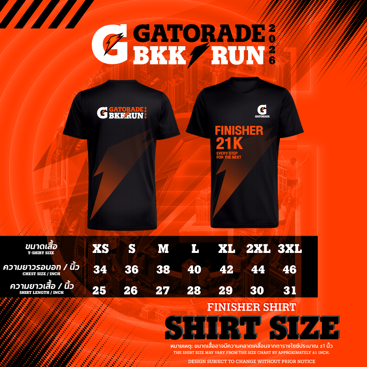 Finisher Shirt 21K — ตารางไซซ์ XS-3XL รอบอก 34-46 นิ้ว